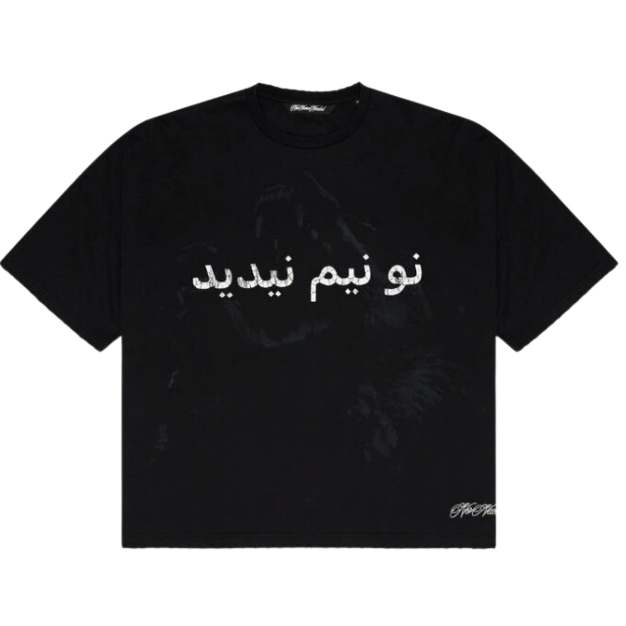 NO NAME NEEDED MEDUSA TEE