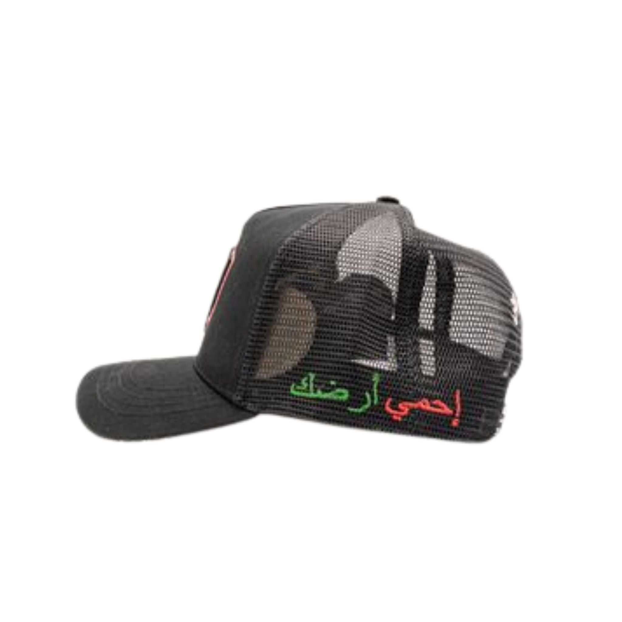 GTH ARABIAN TEXT TRUCKER HAT