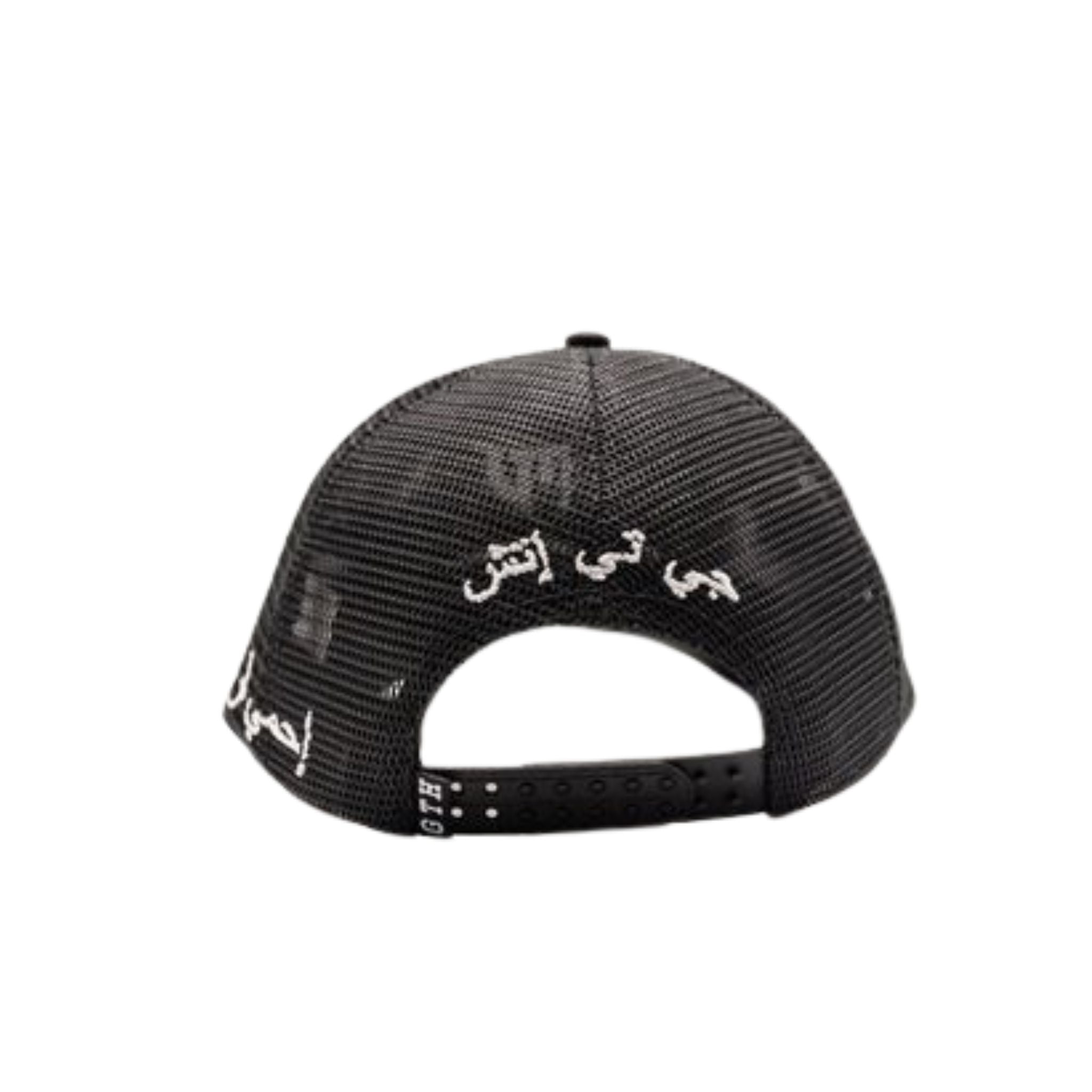 GTH ARABIAN SCRIPT TRUCKER HAT